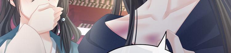 女帝多蓝颜韩漫全集-第101话 娶他！无删减无遮挡章节图片 