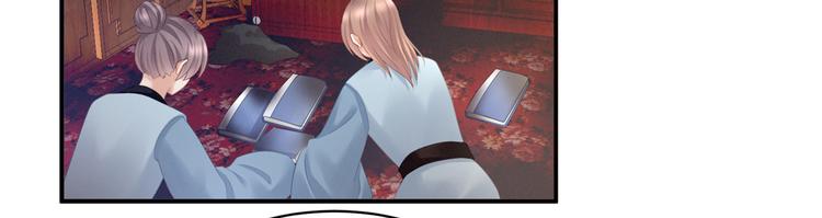 女帝多蓝颜韩漫全集-第101话 娶他！无删减无遮挡章节图片 