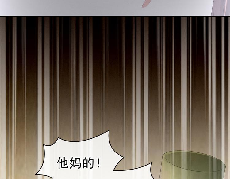 女帝多蓝颜韩漫全集-第101话 娶他！无删减无遮挡章节图片 