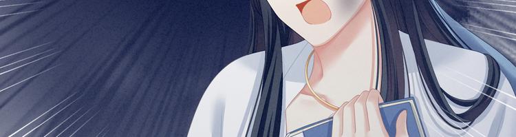 女帝多蓝颜韩漫全集-第101话 娶他！无删减无遮挡章节图片 