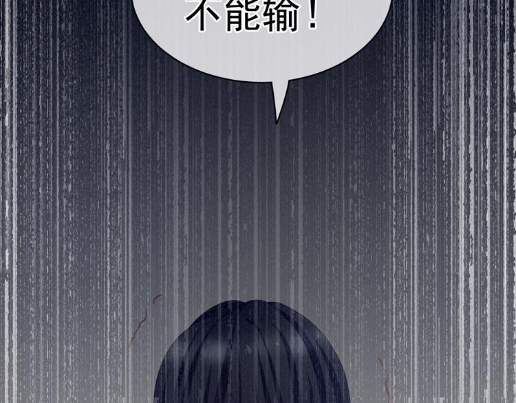 女帝多蓝颜韩漫全集-第101话 娶他！无删减无遮挡章节图片 