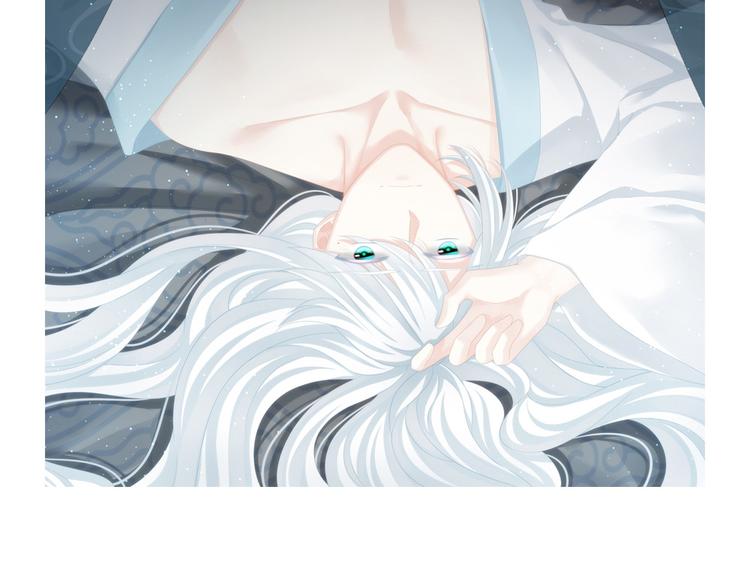 女帝多蓝颜韩漫全集-第101话 娶他！无删减无遮挡章节图片 