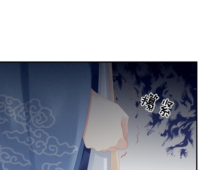 女帝多蓝颜韩漫全集-第101话 娶他！无删减无遮挡章节图片 