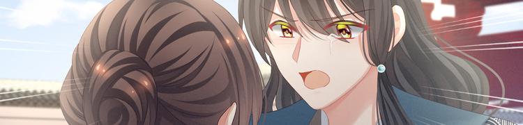女帝多蓝颜韩漫全集-第101话 娶他！无删减无遮挡章节图片 