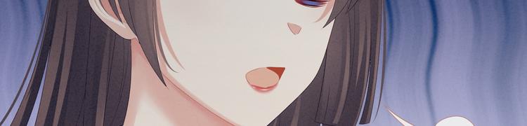 女帝多蓝颜韩漫全集-第101话 娶他！无删减无遮挡章节图片 
