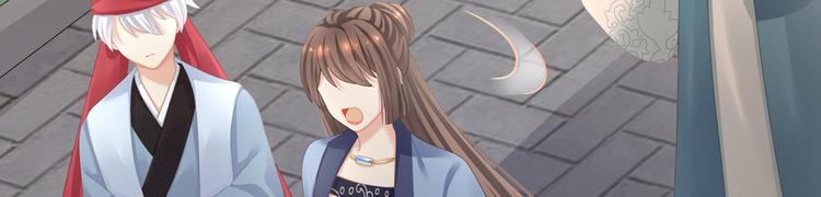 女帝多蓝颜韩漫全集-第101话 娶他！无删减无遮挡章节图片 