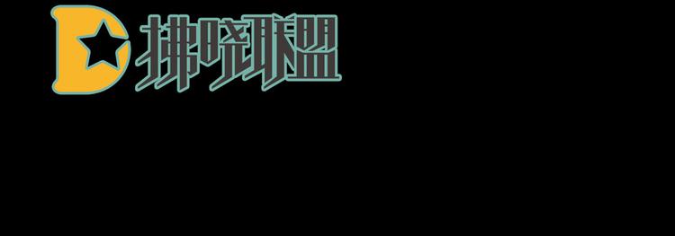 女帝多蓝颜韩漫全集-第101话 娶他！无删减无遮挡章节图片 