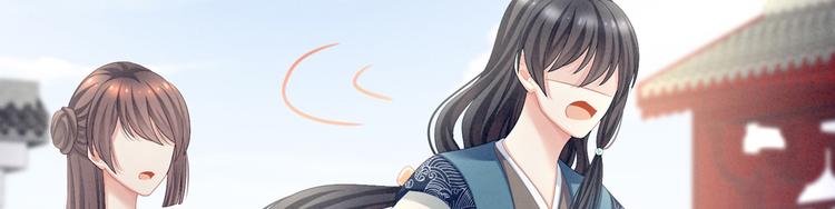 女帝多蓝颜韩漫全集-第101话 娶他！无删减无遮挡章节图片 