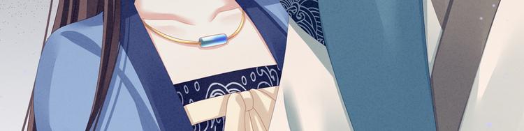 女帝多蓝颜韩漫全集-第101话 娶他！无删减无遮挡章节图片 