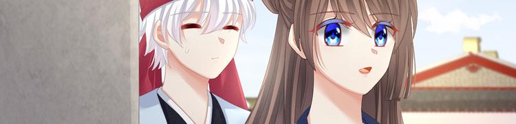 女帝多蓝颜韩漫全集-第101话 娶他！无删减无遮挡章节图片 