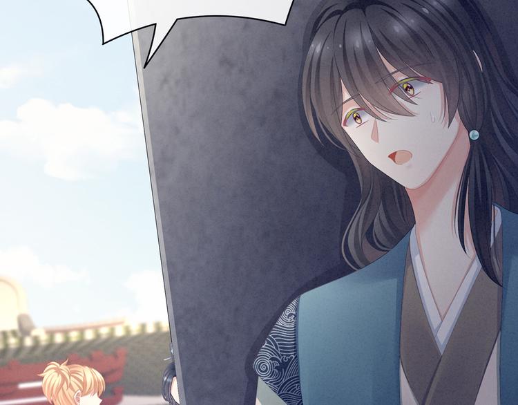 女帝多蓝颜韩漫全集-第101话 娶他！无删减无遮挡章节图片 