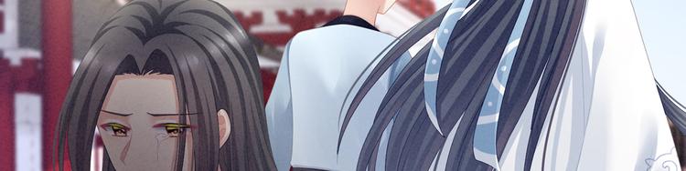 女帝多蓝颜韩漫全集-第101话 娶他！无删减无遮挡章节图片 