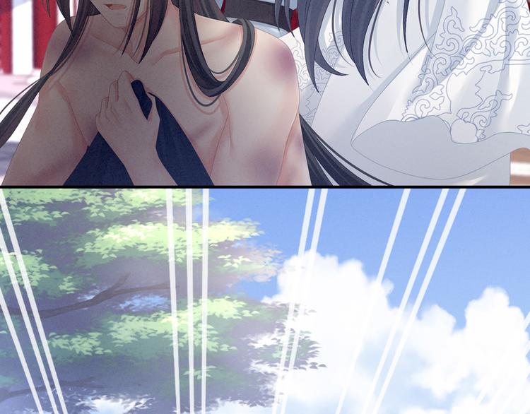 女帝多蓝颜韩漫全集-第101话 娶他！无删减无遮挡章节图片 