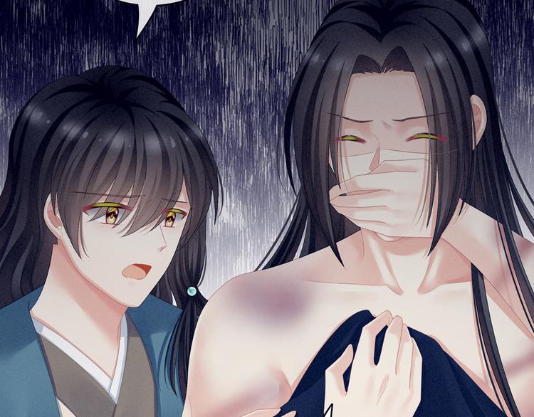 女帝多蓝颜韩漫全集-第101话 娶他！无删减无遮挡章节图片 
