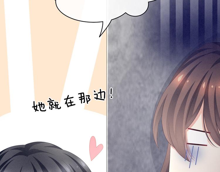 女帝多蓝颜韩漫全集-第101话 娶他！无删减无遮挡章节图片 