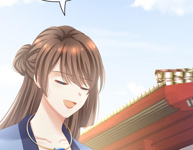 女帝多蓝颜韩漫全集-第101话 娶他！无删减无遮挡章节图片 