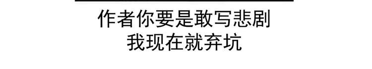 女帝多蓝颜韩漫全集-第102话 侍寝女帝无删减无遮挡章节图片 