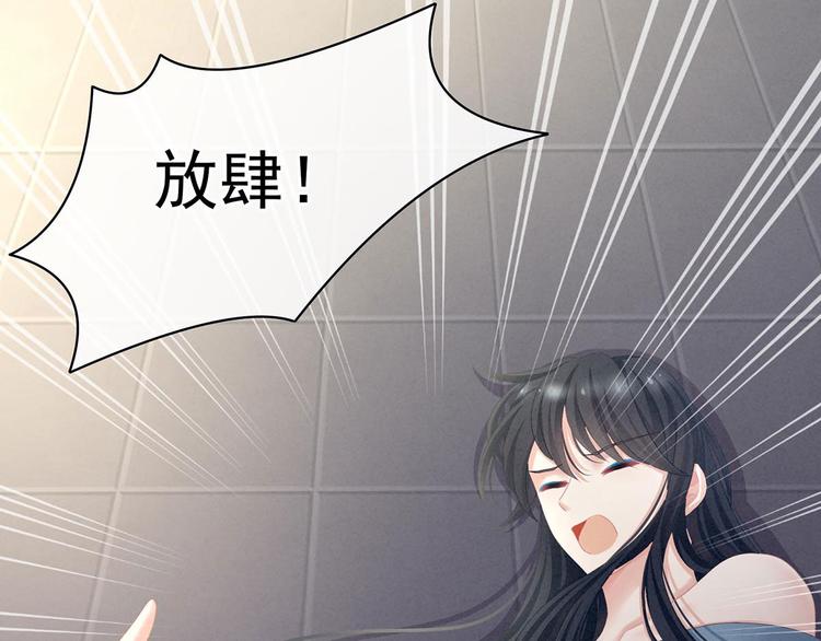 女帝多蓝颜韩漫全集-第102话 侍寝女帝无删减无遮挡章节图片 