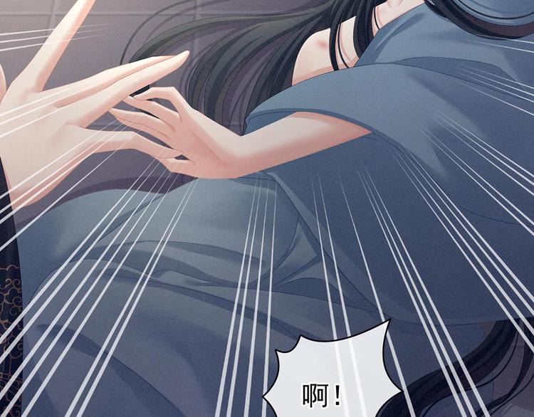 女帝多蓝颜韩漫全集-第102话 侍寝女帝无删减无遮挡章节图片 