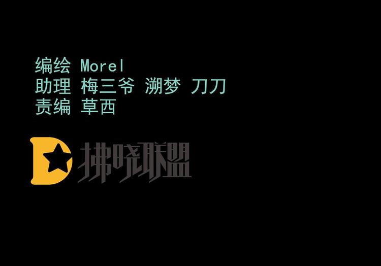 女帝多蓝颜韩漫全集-第102话 侍寝女帝无删减无遮挡章节图片 