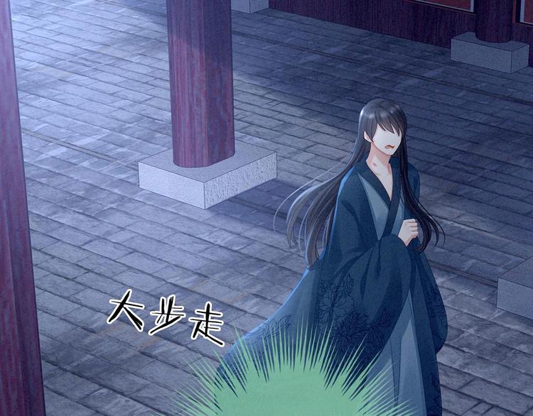 女帝多蓝颜韩漫全集-第102话 侍寝女帝无删减无遮挡章节图片 