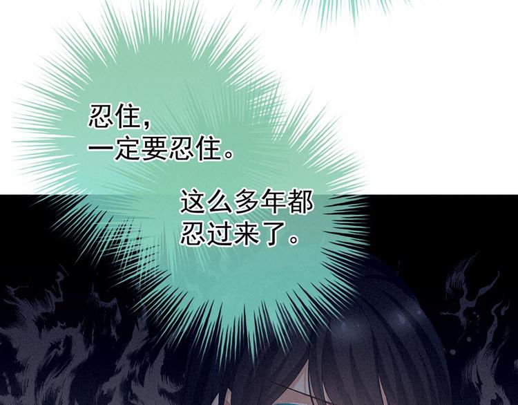 女帝多蓝颜韩漫全集-第102话 侍寝女帝无删减无遮挡章节图片 
