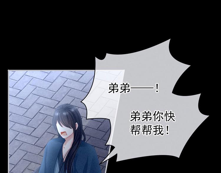 女帝多蓝颜韩漫全集-第102话 侍寝女帝无删减无遮挡章节图片 