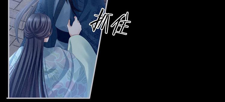女帝多蓝颜韩漫全集-第102话 侍寝女帝无删减无遮挡章节图片 