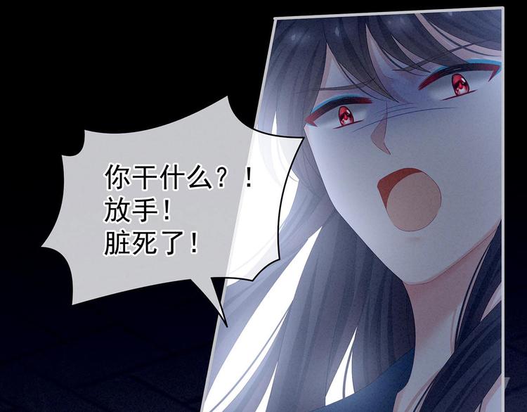 女帝多蓝颜韩漫全集-第102话 侍寝女帝无删减无遮挡章节图片 