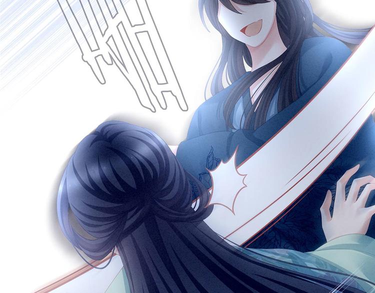 女帝多蓝颜韩漫全集-第102话 侍寝女帝无删减无遮挡章节图片 