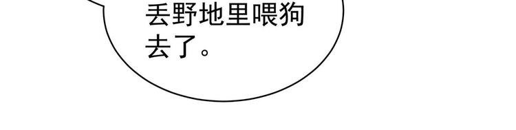 女帝多蓝颜韩漫全集-第102话 侍寝女帝无删减无遮挡章节图片 