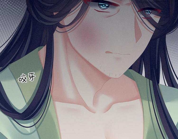 女帝多蓝颜韩漫全集-第102话 侍寝女帝无删减无遮挡章节图片 