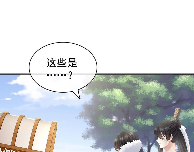 女帝多蓝颜韩漫全集-第102话 侍寝女帝无删减无遮挡章节图片 