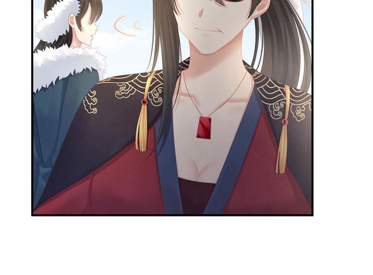 女帝多蓝颜韩漫全集-第102话 侍寝女帝无删减无遮挡章节图片 
