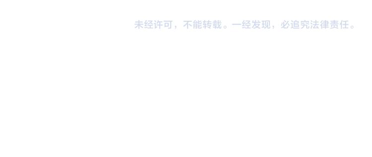 女帝多蓝颜韩漫全集-第103话 谁说清白定贵贱？无删减无遮挡章节图片 