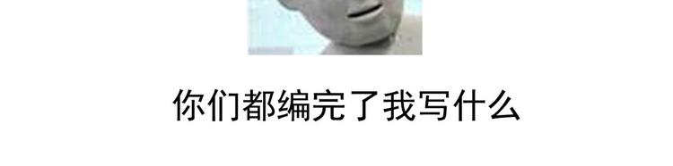 女帝多蓝颜韩漫全集-第103话 谁说清白定贵贱？无删减无遮挡章节图片 