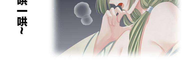 女帝多蓝颜韩漫全集-第103话 谁说清白定贵贱？无删减无遮挡章节图片 