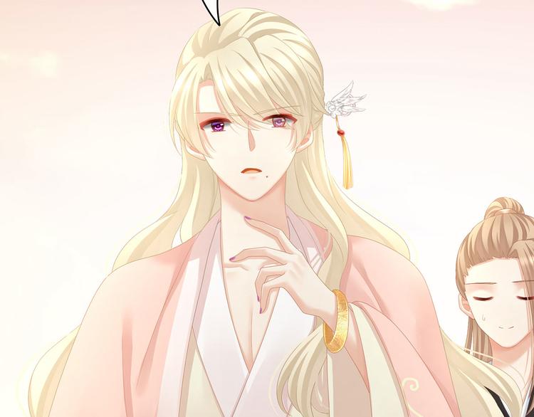 女帝多蓝颜韩漫全集-第103话 谁说清白定贵贱？无删减无遮挡章节图片 