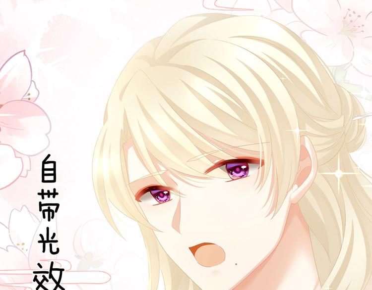 女帝多蓝颜韩漫全集-第103话 谁说清白定贵贱？无删减无遮挡章节图片 