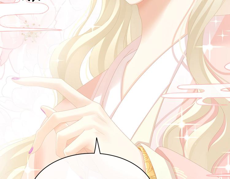 女帝多蓝颜韩漫全集-第103话 谁说清白定贵贱？无删减无遮挡章节图片 