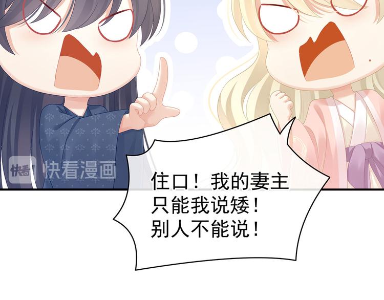 女帝多蓝颜韩漫全集-第103话 谁说清白定贵贱？无删减无遮挡章节图片 