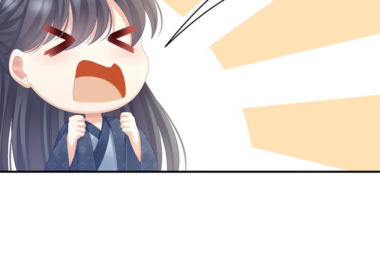 女帝多蓝颜韩漫全集-第103话 谁说清白定贵贱？无删减无遮挡章节图片 