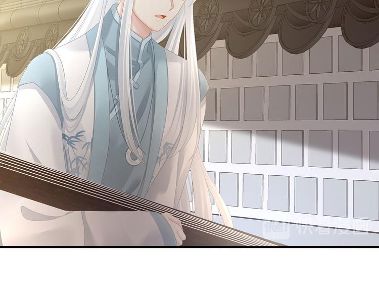 女帝多蓝颜韩漫全集-第103话 谁说清白定贵贱？无删减无遮挡章节图片 