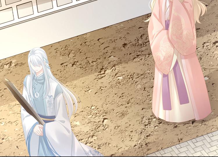 女帝多蓝颜韩漫全集-第103话 谁说清白定贵贱？无删减无遮挡章节图片 