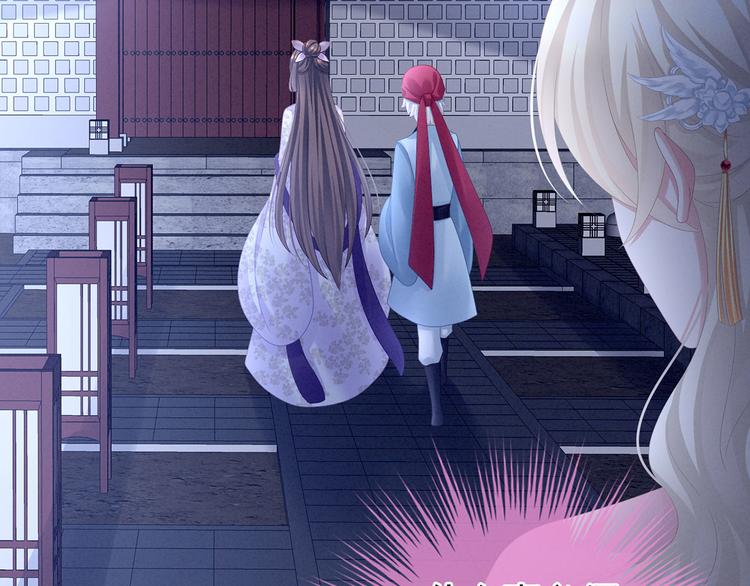 女帝多蓝颜韩漫全集-第103话 谁说清白定贵贱？无删减无遮挡章节图片 