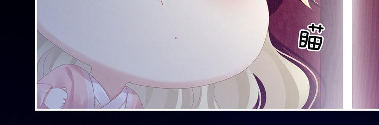 女帝多蓝颜韩漫全集-第103话 谁说清白定贵贱？无删减无遮挡章节图片 