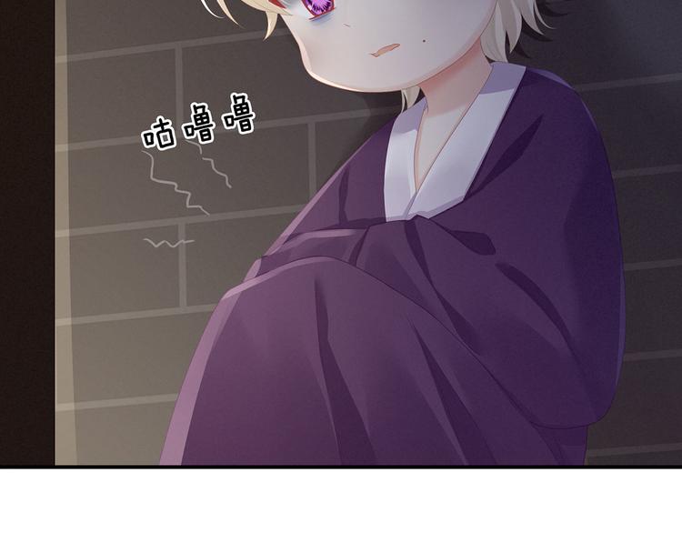 女帝多蓝颜韩漫全集-第104话 好好哄他~无删减无遮挡章节图片 