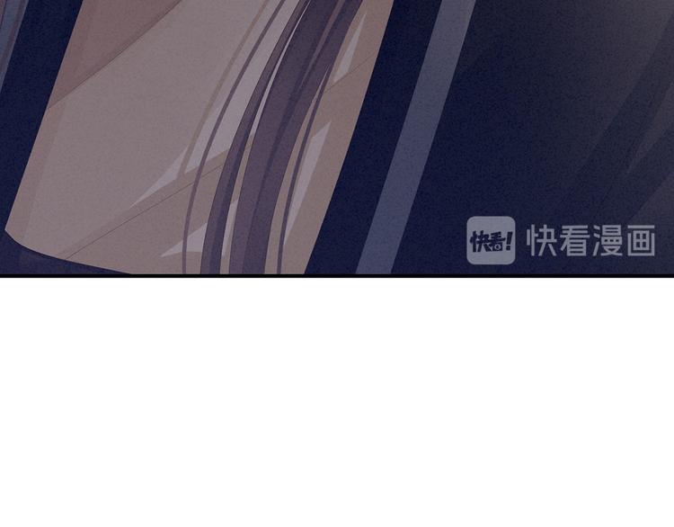 女帝多蓝颜韩漫全集-第104话 好好哄他~无删减无遮挡章节图片 