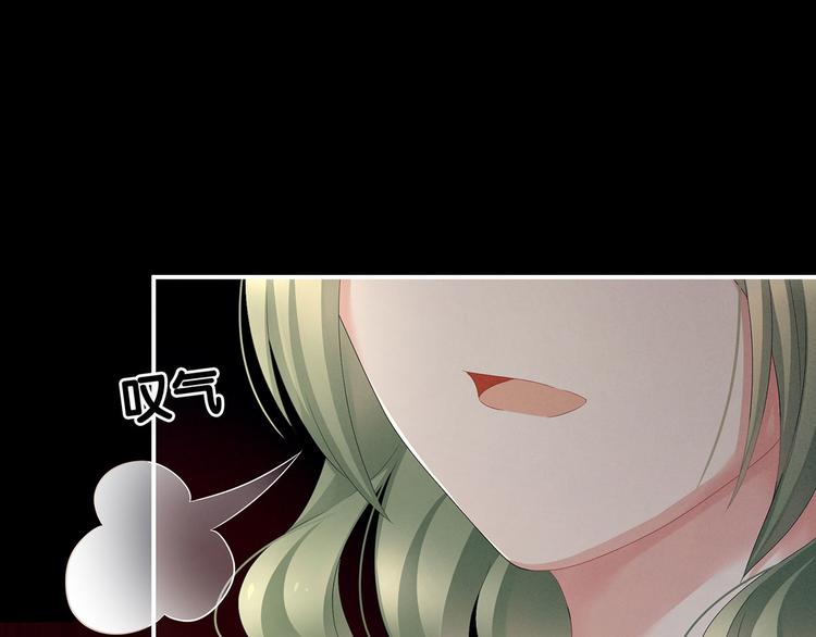 女帝多蓝颜韩漫全集-第104话 好好哄他~无删减无遮挡章节图片 