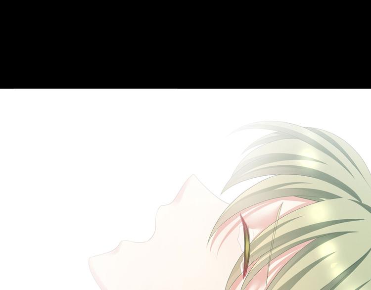 女帝多蓝颜韩漫全集-第104话 好好哄他~无删减无遮挡章节图片 
